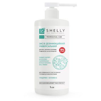 Спрей дезинфекционный универсальный Shelly 1 л 289392 фото