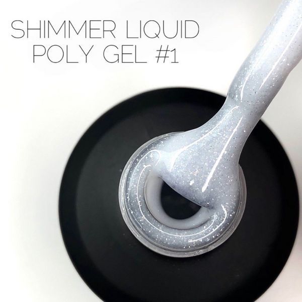 Жидкий полигель с шиммером Crooz SHIMMER Liquid Polygel №01, 15 мл N8016803 фото