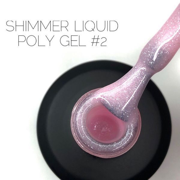 Рідкий полігель із шимером Crooz SHIMMER Liquid Polygel No02, 15 мл N8016802 фото