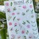 Слайдер-дизайн SLIDIZ 144 N999626 фото 1