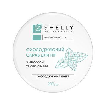 Охолоджуючий скраб для ніг з ментолом та олією м'яти Shelly 200 г 683967 фото