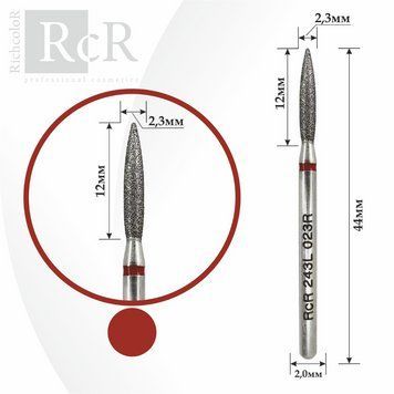 Насадка алмазная Пламя удлиненное острое RichColor красная, диаметр 2.3 мм, длина 12 мм RcR243L023R фото