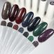 NAILSOFTHEDAY Gel Polish Aviation - сине-серый светоотражающий гель-лак для ногтей, 10 мл 4825522100009 фото 5