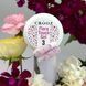 Гель для нарощування Crooz Flora Touch Gel №03, 15 мл CFT03 фото 1