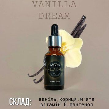Масло для кутикулы Moon Full Vanila Dream 20ml 5531196 фото