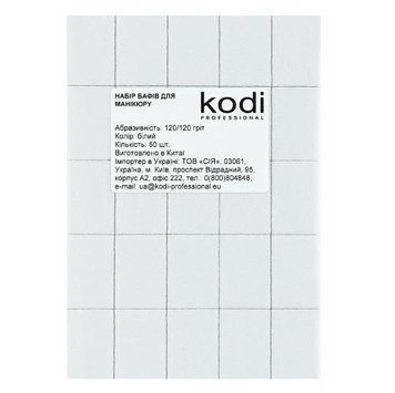 Kodi Professional Набір міні бафів 120/120 (50шт/уп) 20095987 фото