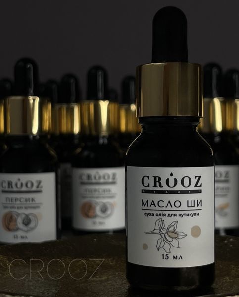 CROOZ Суха олія для кутикули Масло Ши 15 мл 663482 фото