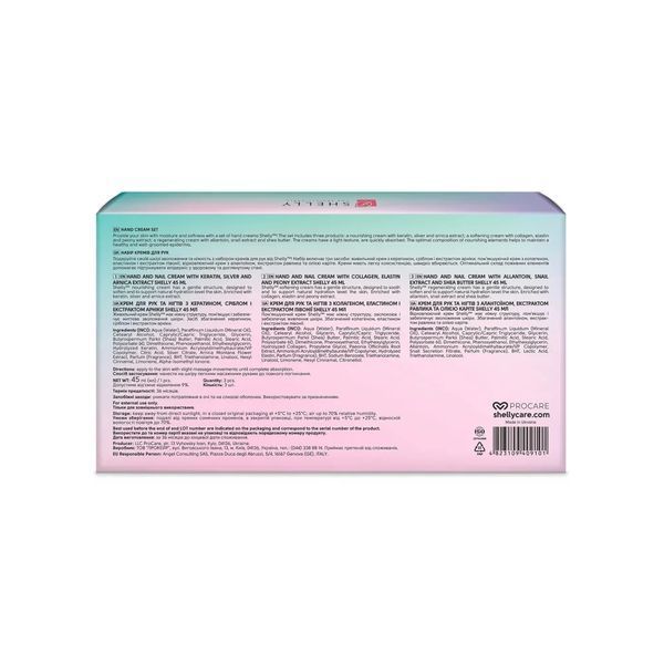 Набор кремов для рук Shelly Hand Cream Set 415116 фото