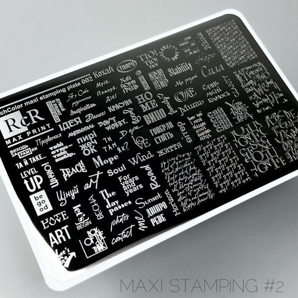 Пластина велика Max Print RcR-02 34899 фото