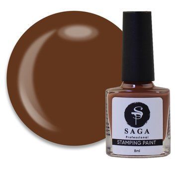Лак для стемпінгу Saga Stamping paint №26, 8 мл (коричневий) N015874 фото