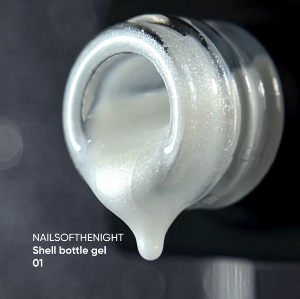 NAILSOFTHENIGHT Shell bottle gel 01 &mdash; сверхпрочный жидкий ботл-гель с функцией самовыравнивания с жемчужным эф 765435 фото