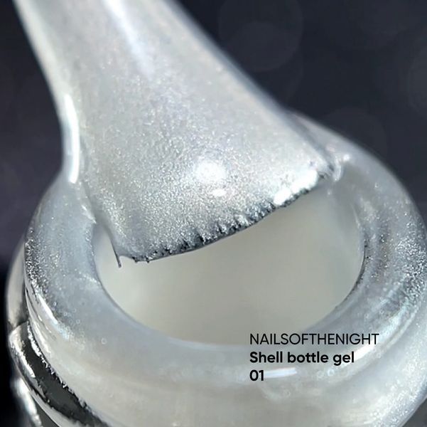 NAILSOFTHENIGHT Shell bottle gel 01 &mdash; сверхпрочный жидкий ботл-гель с функцией самовыравнивания с жемчужным эф 765435 фото