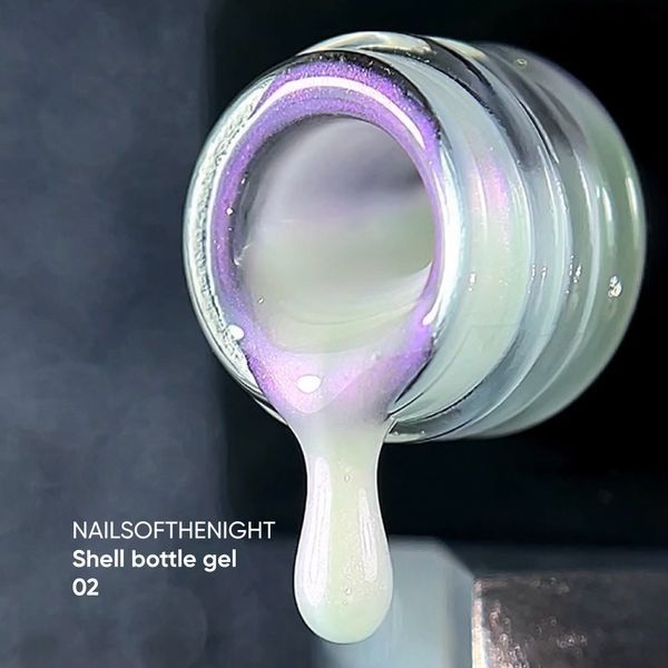 NAILSOFTHENIGHT Shell bottle gel 02 &mdash; сверхпрочный жидкий ботл-гель с функцией самовыравнивания с жемчужным эф 765402 фото