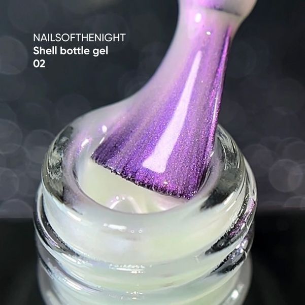NAILSOFTHENIGHT Shell bottle gel 02 &mdash; сверхпрочный жидкий ботл-гель с функцией самовыравнивания с жемчужным эф 765402 фото