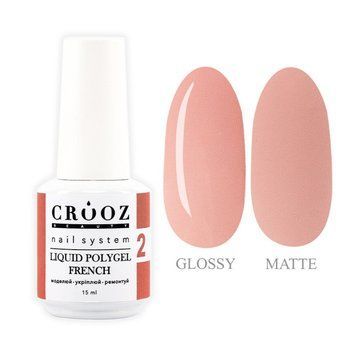 Рідкий полігель Crooz Liquid Polygel French №02, 15 мл 71342 фото
