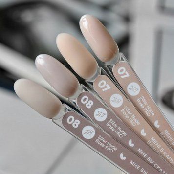 База для ногтей Siller Nude Base Pro №7, 8мл N029328 фото