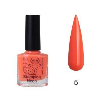 Лак для стемпинга неоновый Saga Professional Neon Stamping №5 N03261 фото
