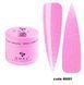 Жидкий акригель DNKa&rsquo; Liquid Acrygel #0001 Bubble Gum, 15 мл LAD0001-15 фото 1