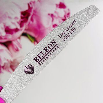 Пилка для ногтей BELEON 100/180 N04469 фото