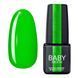 Гель-лак Baby Moon Full Perfect Neon №009 ярко-салатовый, 6мл. 7826 фото 1