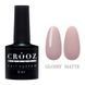 База для нігтів нюдова Nude Base Crooz 05, 8мл 09013 фото 1