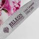 Пилка для нігтів BELEON 100/180 N04469 фото 2
