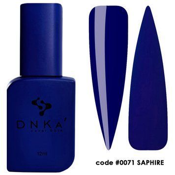 Камуфлююча база для нігтів DNKa&rsquo; Cover Base 0071 Saphire, 12 мл DNKA0071 фото