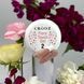 Гель для наращивания Crooz Flora Touch Gel №02, 15 мл CFT02 фото 1