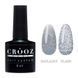 Светоотражающий гель лак Crooz Crystal Sweetness № 02 67676 фото 1