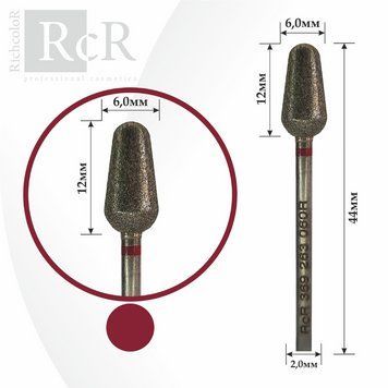 Насадка алмазная Почка закругленная RichColor красная, диаметр 6 мм, длина 12 мм RcR369263060R фото