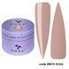 Гель для нарощування нігтів DNKa' Builder Gel #0015 Olga, 30 мл BGD0015 фото 1