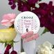Гель для наращивания Crooz Flora Touch Gel №06, 15 мл CFT06 фото 1