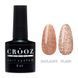 Світловідбиваючий гель лак Crooz Crystal Sweetness № 03 67677 фото 1