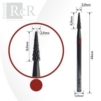 Фреза твердосплавная RichcoloR Елочка маленькая, красная RCR7TBCR фото