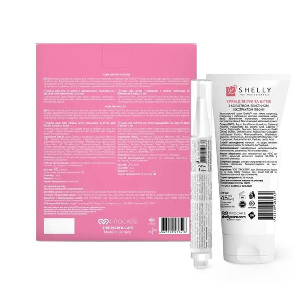 Подарочный набор для рук и ногтей Shelly Hand and Nail Set 645537 фото