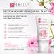 Подарочный набор для рук и ногтей Shelly Hand and Nail Set 645537 фото 5