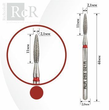 Насадка алмазна Полум'я RichColor червона, діаметр 2.1 мм, довжина 11 мм RcR263021R фото