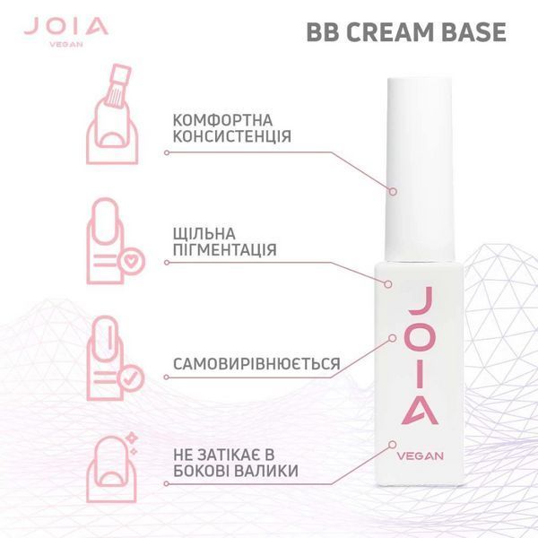 Камуфлююча база для нігтів BB cream base JOIA vegan, Linen 8мл N2329 фото