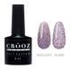 Світловідбиваючий гель лак Crooz Crystal Sweetness № 05 67679 фото 1