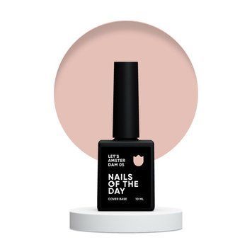 Камуфлирующая база для ногтей NAILSOFTHEDAY Let's Amsterdam 05 NEW, 10 мл 482024202 фото