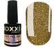 Гель-лак Oxxi Professional Disco Boom 003 золотистый светоотражающий, 10 мл DB003 фото 1