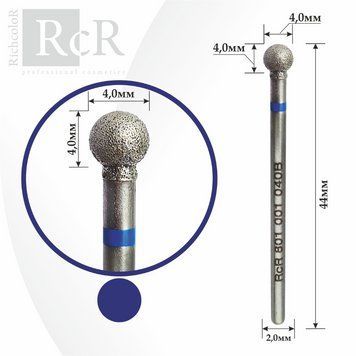 Насадка алмазная Шар RichColor синяя, диаметр 4 мм, длина 4 мм RcR801001040B фото