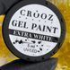 Гель-краска Crooz Gel Paint Extra White экстра белая 5 г N368066 фото 2