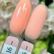 Рідкий полігель Crooz Liquid Polygel French №16, 15 мл 713416 фото 2