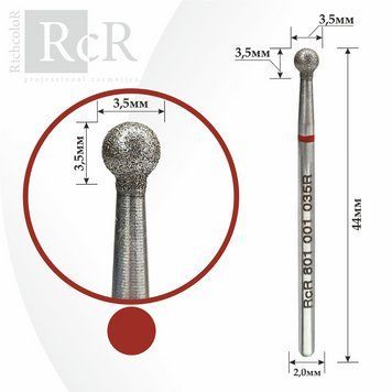 Насадка алмазная Шар RichColor красная, диаметр 3,5 мм, длина 3,5 мм RcR801001035R фото
