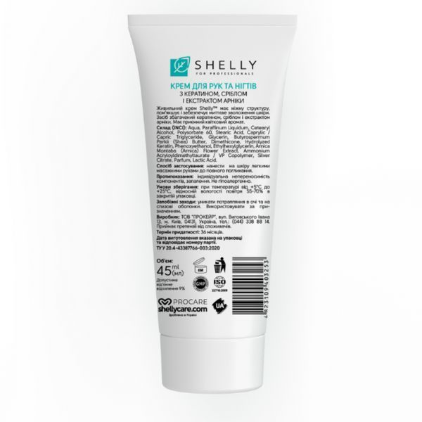 Крем для рук з кератином, сріблом та екстрактом арніки Shelly 45 мл N035227 фото