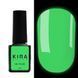 Kira Nails No Wipe Fluo Top - топ для ногтей без лc, флуоресцентный, 6 мл 456405 фото 1