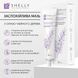 Успокаивающая мазь Shelly с Масло чайного дерева 30 мл N818540 фото 2