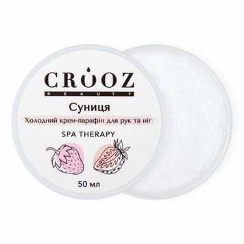 Crooz Холодный крем-парафин для рук и ног Земляника 50 мл 667854 фото