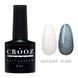 База для нігтів з шиммером Crooz Shimmer Base №1, 8мл N935670 фото 4